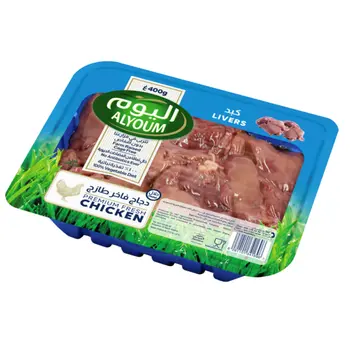 Alyoum Premium Fresh Chicken Liver 400g