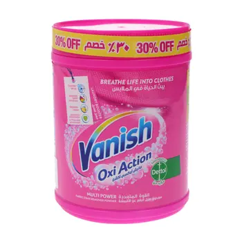 فانيش اوكسي اكشن مسحوق مزيل البقع عن الأقمشة 1كيلو