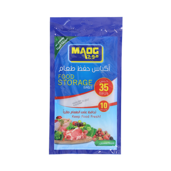 موج أكياس حفظ الطعام مقاس 10/ 35 حبة