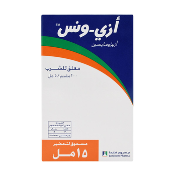 ازي وانس  شراب 200مجم 15مل