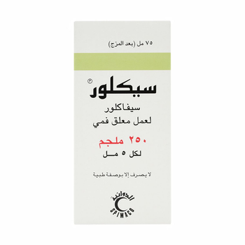 Ceclor Syrup 250mg/75ml