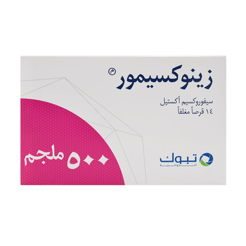 زينوكسيمور 500 ملجم 14اقراص