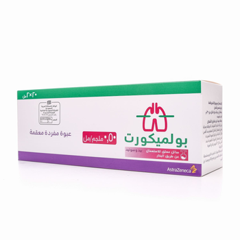 Pulmicort Nebulising Suspension 20Pieces