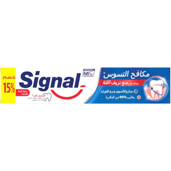 سيجنال معجون منع نزيف اللثة 120مل
