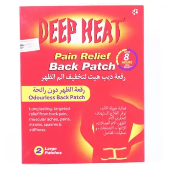 Deep Heat Odourless Back Pain Relief Patches 2Pieces