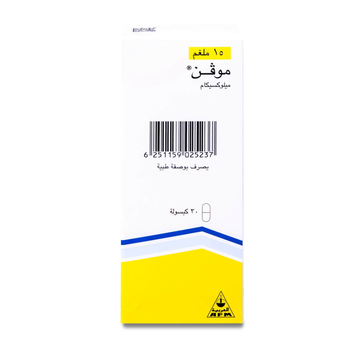 Moven 15mg Capsules 30Capsules