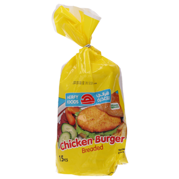 Herfy Foods Frozen Breaded Chicken Burger 15 Pieces
