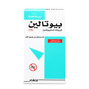 Butalin 100mcg Inhaler 1Piece