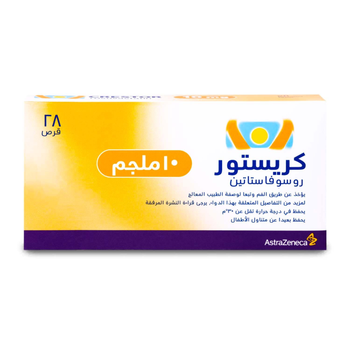 كريستور حبوب كوليسترول 28قرص