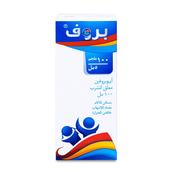 Brf 100mg Suspension 100Ml