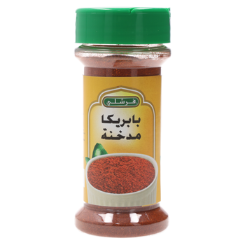 فرشلي بابريكا مدخنة 92جرام