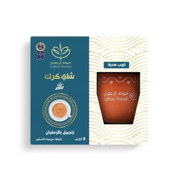 Threads Saffron Sweetened Karak Tea Ginger 243g