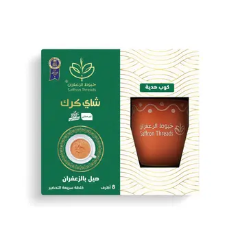 Threads Saffron Unsweetened Karak Tra Cardamom 243.12g