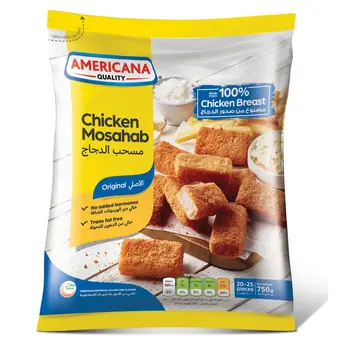 امريكانا مسحب الدجاج 750جرام