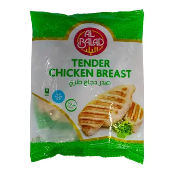 Al Balad Tender Chicken Breast 1Kg