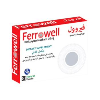 Ferrowell Ferric Pyrophosphate Vegetarian 30Capsules