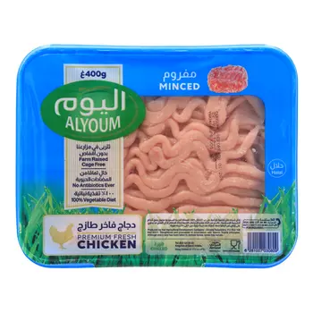 اليوم مفروم دجاج 400جرام