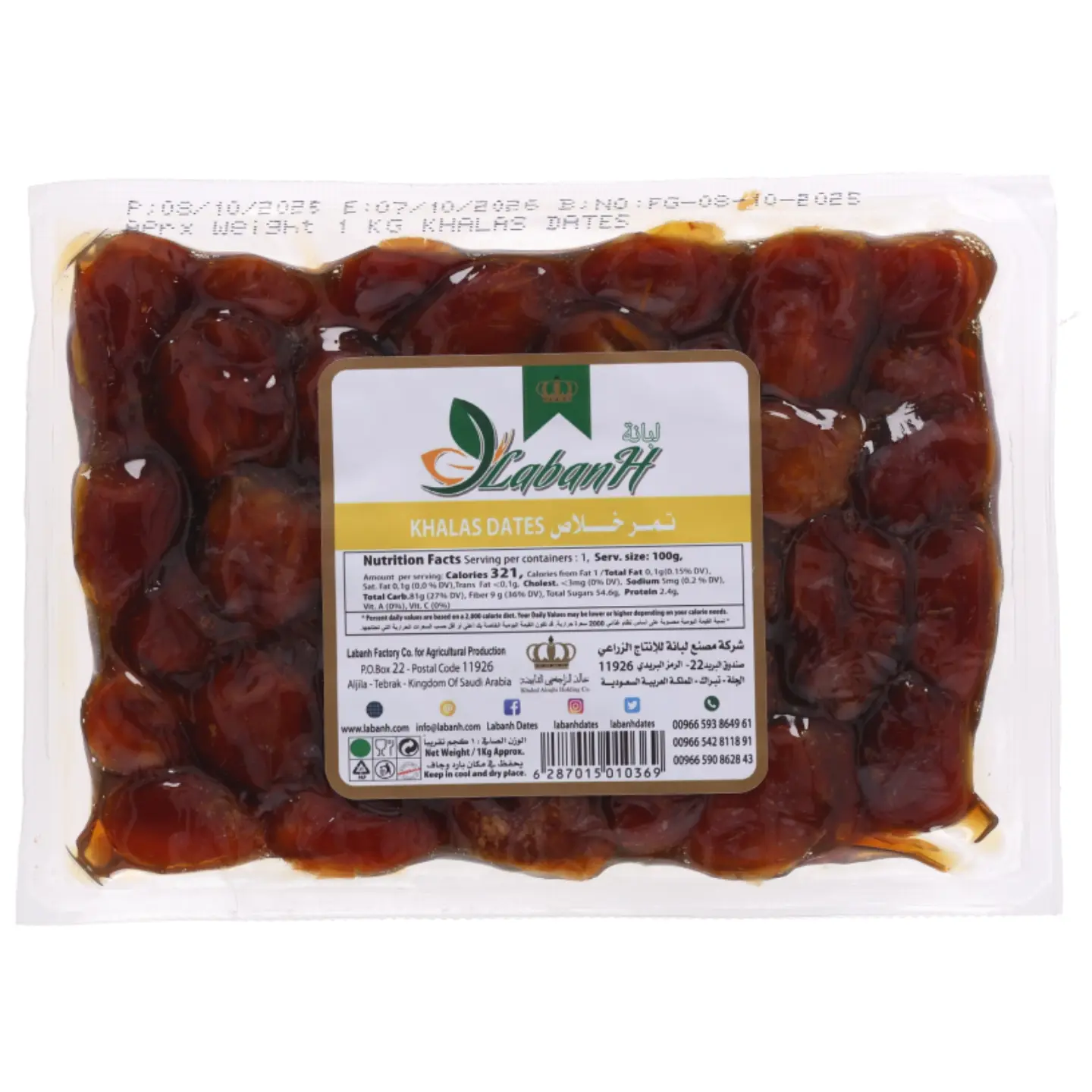 Buy Khalas Dates 1000g in Saudi Arabia | HungerStation