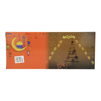 Ramadan Stars Hanging Decoration (Ramadan Kareem) 1Piece