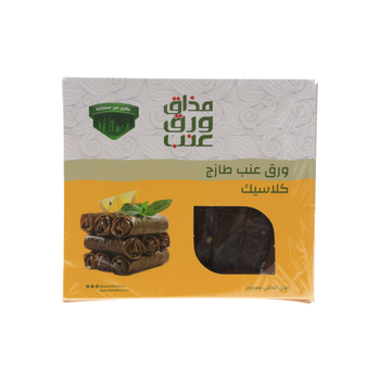 Mzaq Warg Enab Grape Leaves Classic Small 10 Pcs