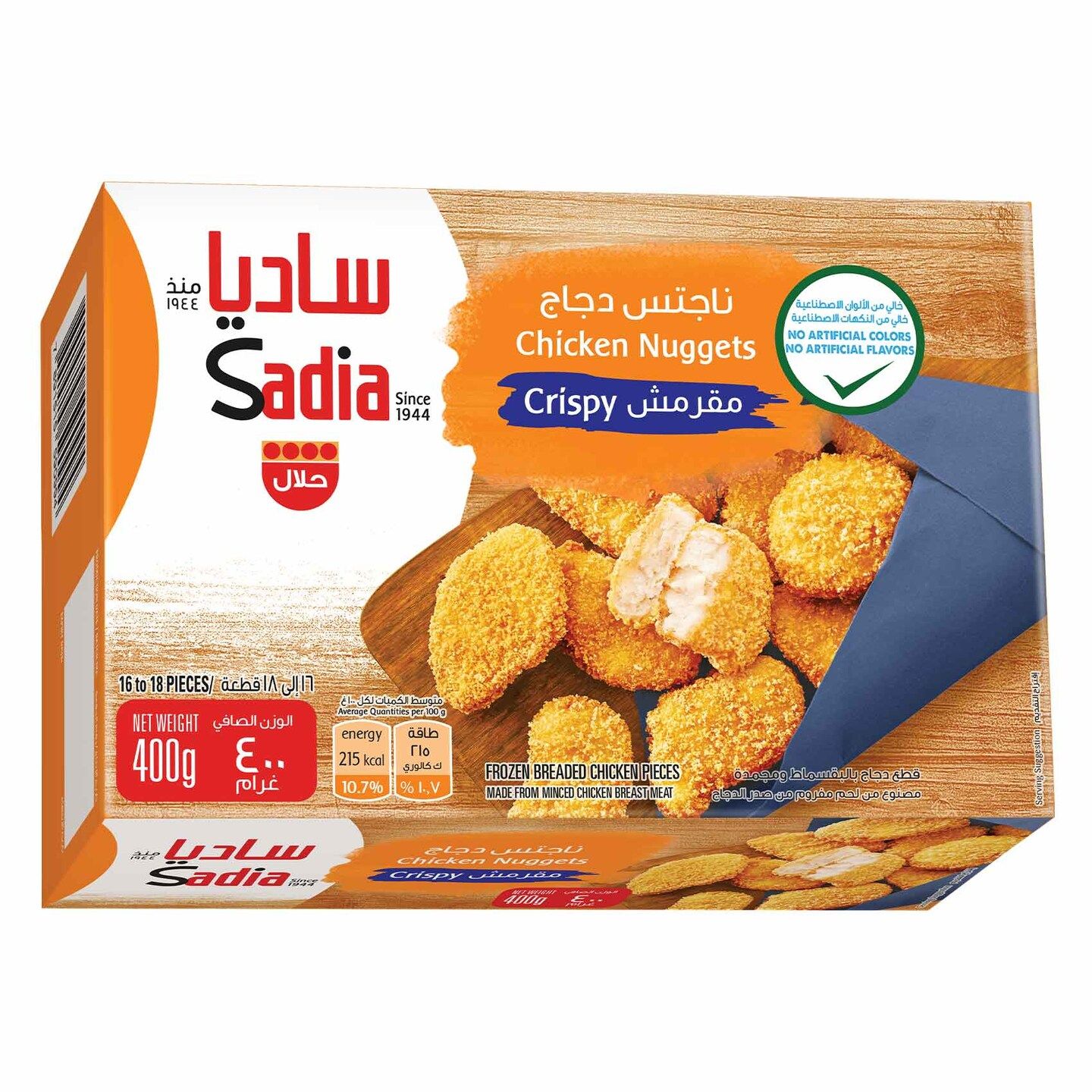 ساديا - ناجتس دجاج مقرمش ٤٠٠ غرام
