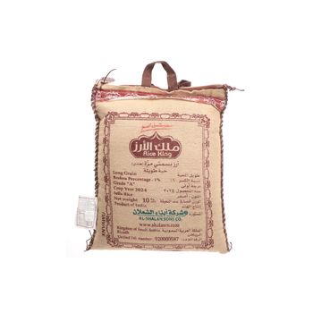 Rice King Special Sella Basmati Rice 10kg