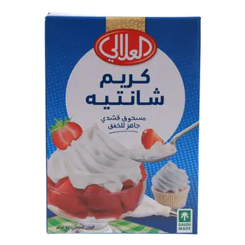 العلالي كريم ديلايت 72جرام