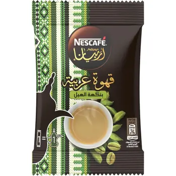 نسكافيه أربيانا قهوة سعودية سريعة التحضير 30 جرام