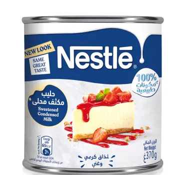 نستلة حليب مكثف محلى كامل الدسم 370جرام