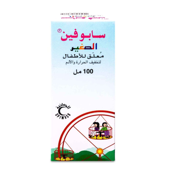 سابوفين جونيور شراب 100مل