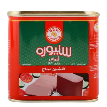 سنيورة لانشون دجاج 340غرام