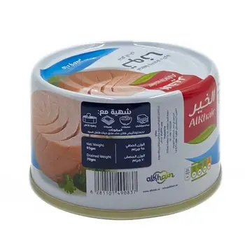 الخير تونة صلبة في ماء مالح 95جرام