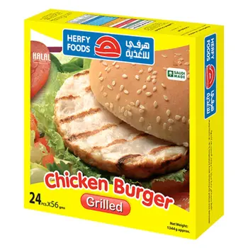 Herfy Grilled Chicken Burger 1.34kg