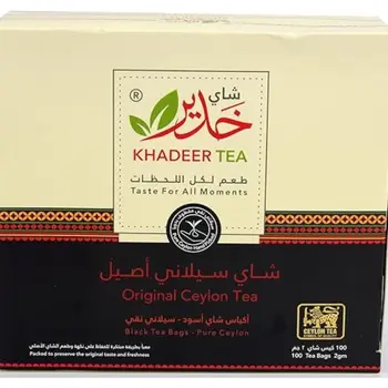 Khadeer Pure Ceylon Black Tea Bags 100x2g