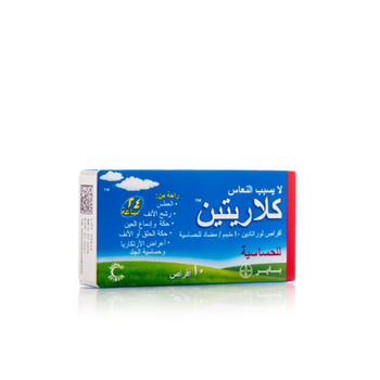 Claritine Antihistamine 10 Mg - 10Tablets