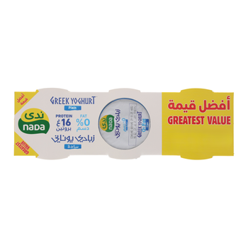 Greek Yogurt Plain Zero Fat 3×160g