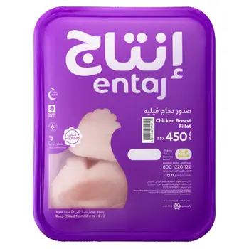 Entaj Premium Chilled Chicken Breast Fillet 450g