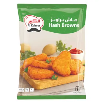 الكبير بطاطا مهروسة مقلية 1كيلو