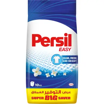 برسيل إيزي مسحوق غسيل عالي الرغوة 10كيلو