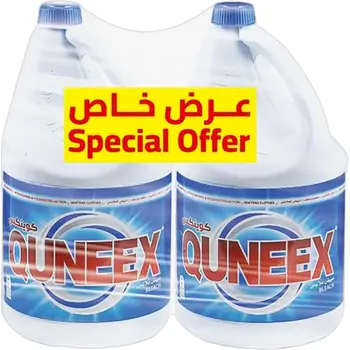 كيونيكس مبيض ملابس 2×3.79لتر