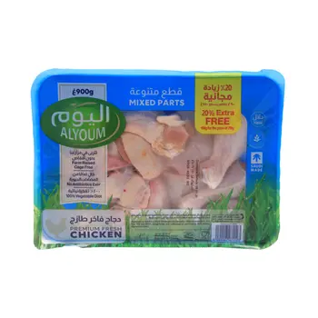 Alyoum Mixed Parts Chicken 900g