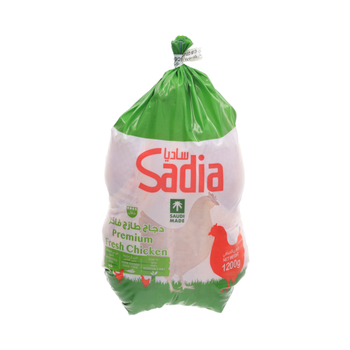 ساديا دجاج كامل مبرد 1.2كيلو