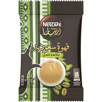 Nescafe Arabiana Cardamom Instant Coffee 30g