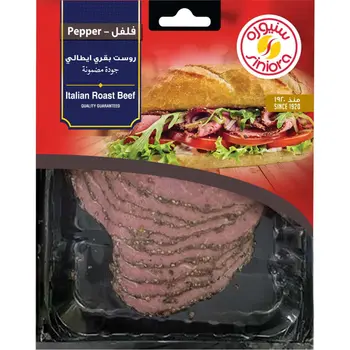 سنيورة شرائح روست بقري ايطالي 200 جرام