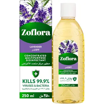زوفلورا مطهر - برائحة اللافندر 250مل