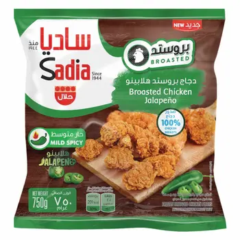 Sadia Jalapeno Broasted Chicken 750g