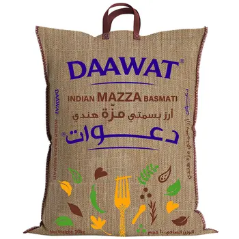 دعوات ارز مزة 10كيلو
