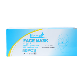 4M Kinmed Black Medical Face Mask 50 Pieces
