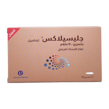 Unicare Pharma Glycelax Suppositories for Children 12 Pieces