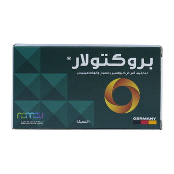 Proctolar Suppositories 10Pieces
